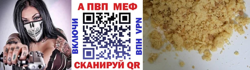 Alpha PVP мука  магазин  наркотиков  Вятские Поляны 