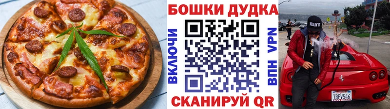 хочу наркоту  Вятские Поляны  Canna-Cookies конопля 