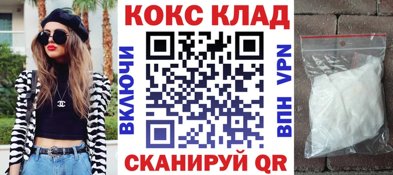 Кокаин 99%  Вятские Поляны 