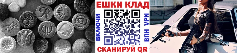 как найти закладки  Вятские Поляны  Ecstasy Cube 
