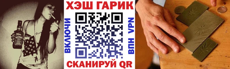 ГАШ Premium blacksprut рабочий сайт Вятские Поляны