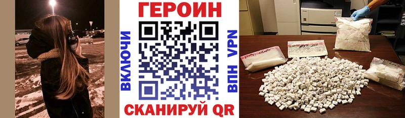 ГЕРОИН Афган  закладки  Вятские Поляны 