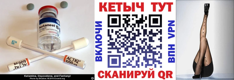 наркотики Вятские Поляны КЕТАМИН ketamine