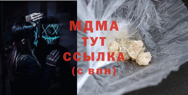 герыч Балахна