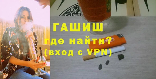 герыч Балахна