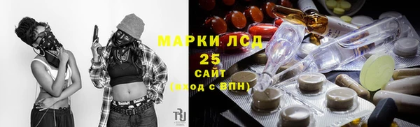 герыч Балахна