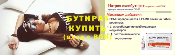 скорость Балабаново