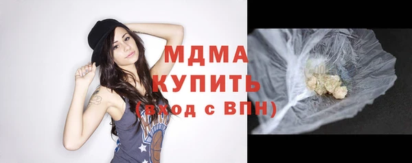 герыч Балахна