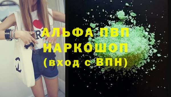 скорость Балабаново