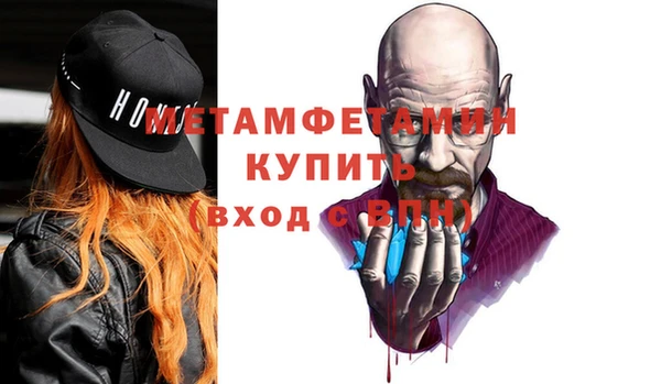 герыч Балахна