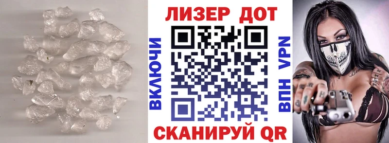 LSD-25 экстази кислота  Вятские Поляны 
