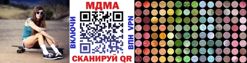 OMG ссылка  Вятские Поляны  MDMA молли 