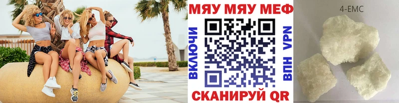 Меф 4 MMC  KRAKEN онион  Вятские Поляны 