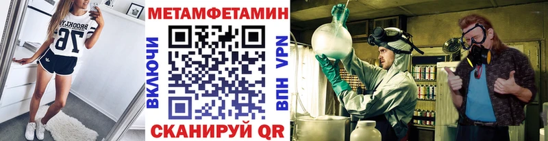 Метамфетамин кристалл  Вятские Поляны 
