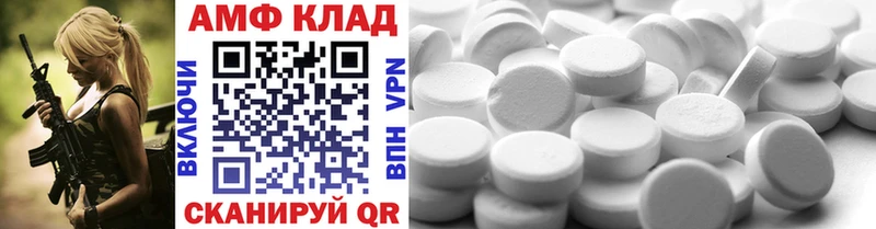 Первитин витя Вятские Поляны