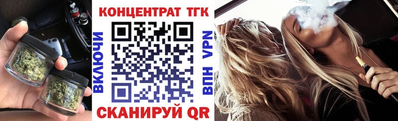 где найти   Вятские Поляны  Дистиллят ТГК гашишное масло 