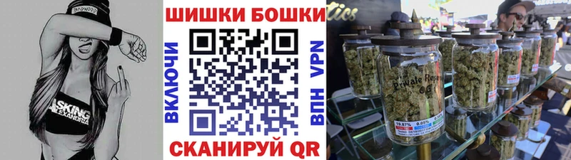 Бошки марихуана Ganja Вятские Поляны